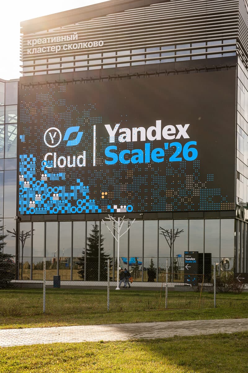 The Yandex Cloud and Yandex Scale'26 screen on the facade of the Skolkovo Creative Cluster